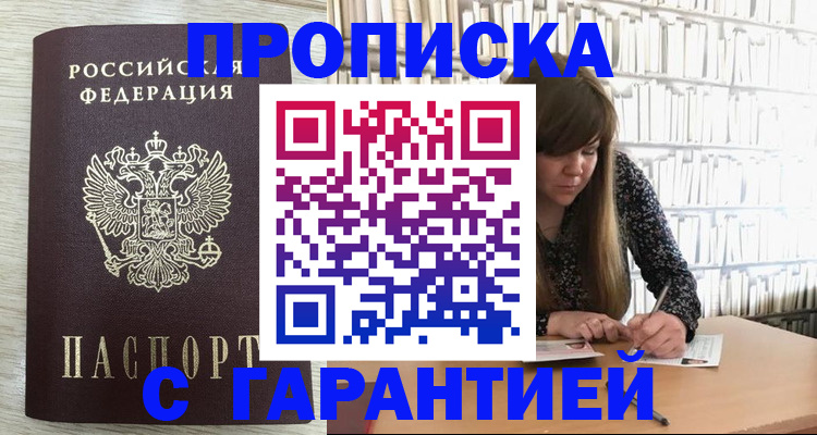 форма 3 в Черноголовке